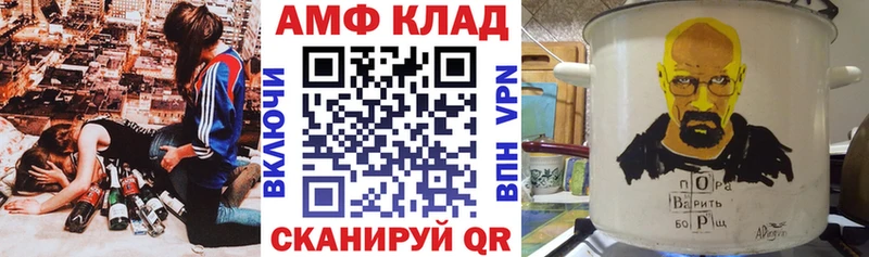 купить наркотики цена  Старая Русса  OMG ссылки  АМФ 98% 