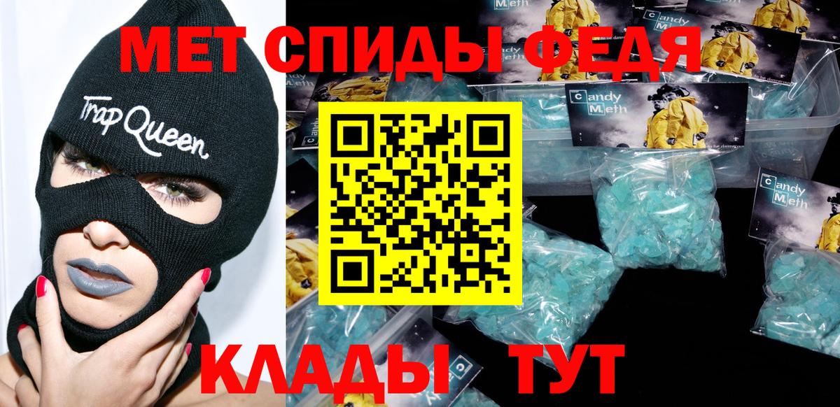 Amphetamine 97% Старая Русса