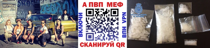 Alfa_PVP кристаллы  Старая Русса 