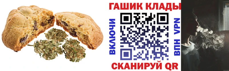 дарк нет официальный сайт  Старая Русса  Печенье с ТГК марихуана 