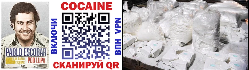 COCAIN 99%  Старая Русса 