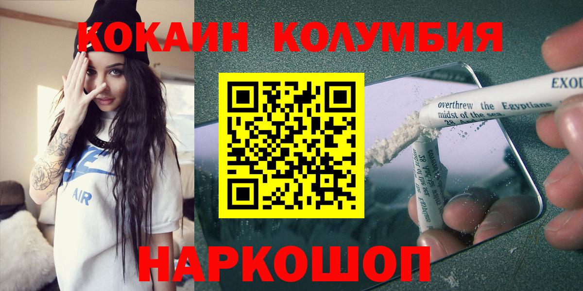 Кокаин 98% Старая Русса