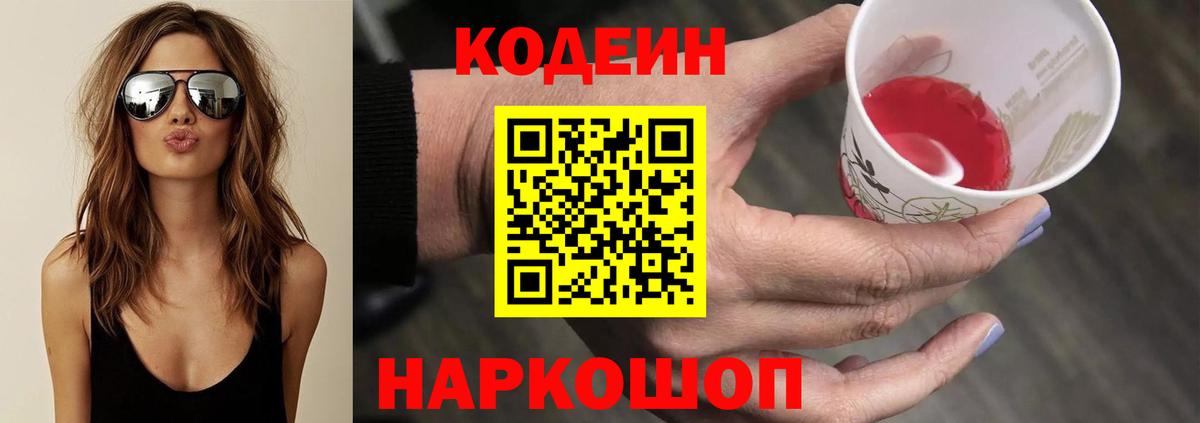 APVP  Вход с VPN  Старая Русса  МЕФ  ГАШ  Герыч  Cocaine  Бошки Шишки  Купить закладку  COCAIN 