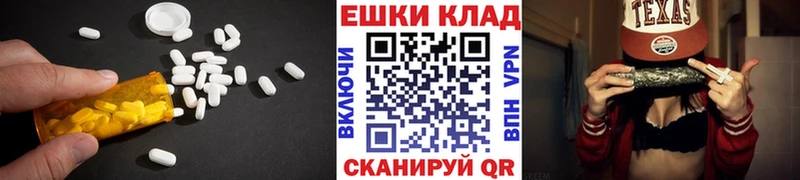 что такое   Старая Русса  Ecstasy 250 мг 