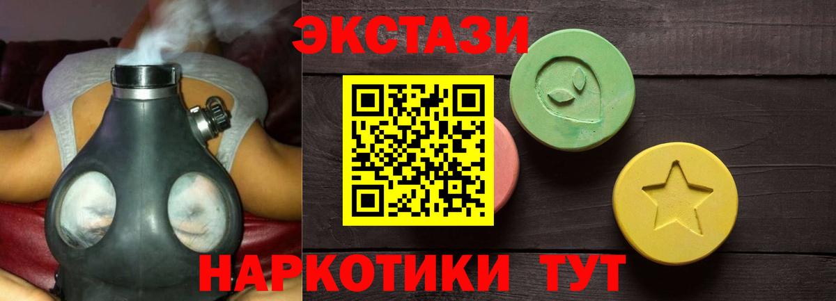 Гашиш  Каннабис  Меф МЯУ МЯУ кристаллы  Старая Русса  Вход с VPN  Гашиш  Кокаин 