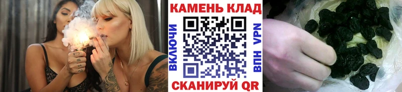 ГАШ Cannabis  Старая Русса 