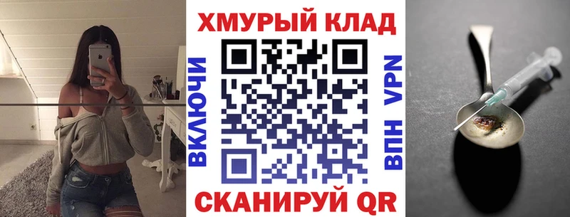 Героин афганец  Старая Русса 