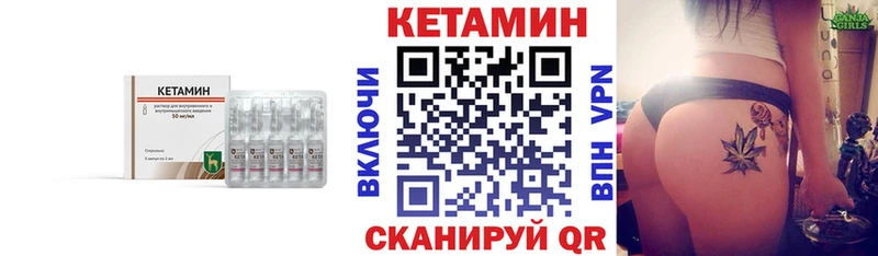 Кетамин ketamine  Старая Русса 