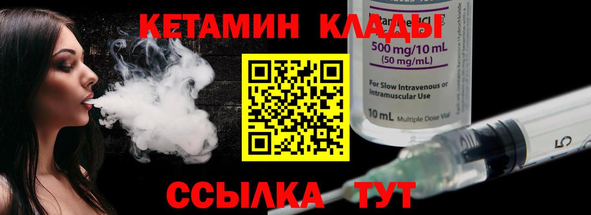 OMG tor  Вход с VPN  Старая Русса  Кетамин VHQ 