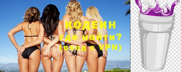 Альфа ПВП Снежинск