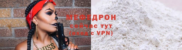 мефедрон VHQ Снежногорск