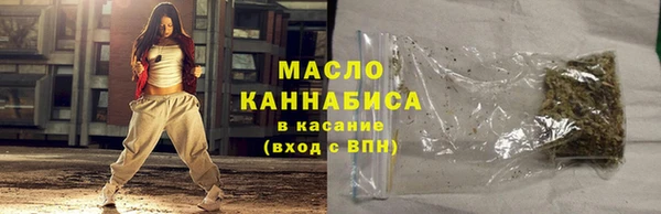 скорость mdpv Слюдянка