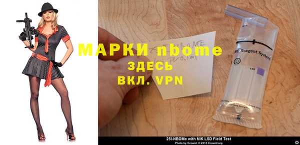 Альфа ПВП Снежинск