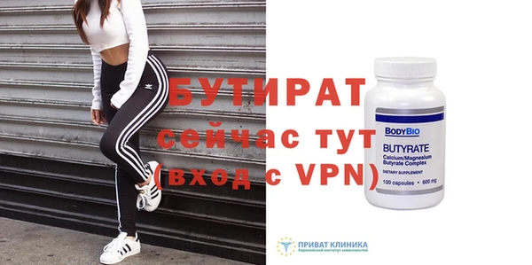 мефедрон VHQ Снежногорск