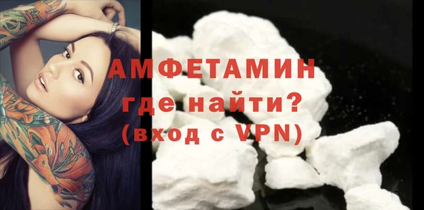 скорость mdpv Слюдянка
