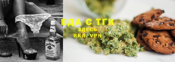 Альфа ПВП Снежинск
