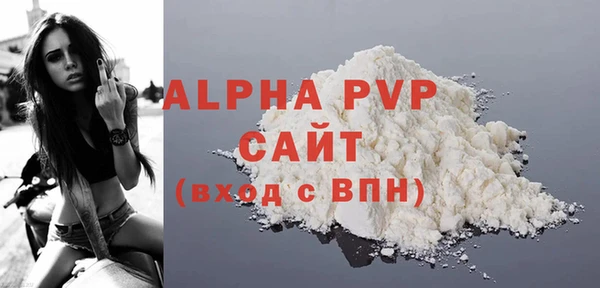 Альфа ПВП Снежинск