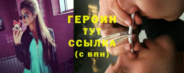 Альфа ПВП Снежинск