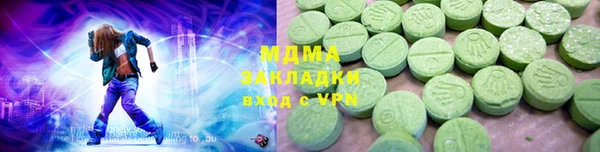 Альфа ПВП Снежинск