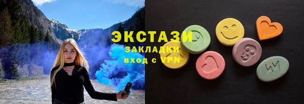мефедрон VHQ Снежногорск