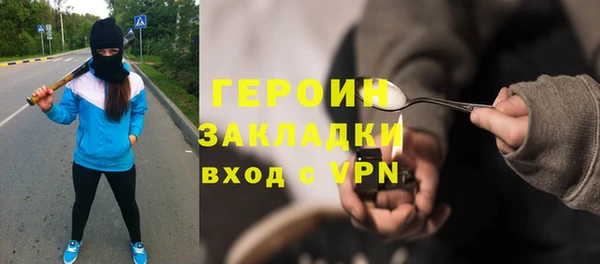 скорость mdpv Слюдянка