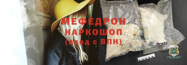 Альфа ПВП Снежинск