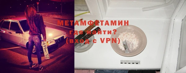 мефедрон VHQ Снежногорск