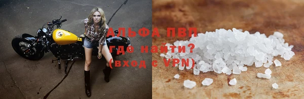 скорость mdpv Слюдянка