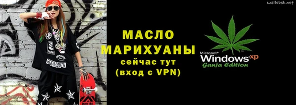 скорость mdpv Слюдянка