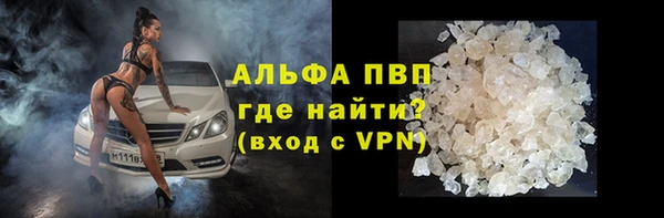 мефедрон VHQ Снежногорск