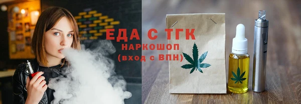 мефедрон VHQ Снежногорск