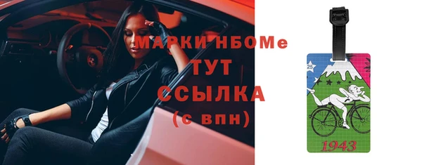 мефедрон VHQ Снежногорск