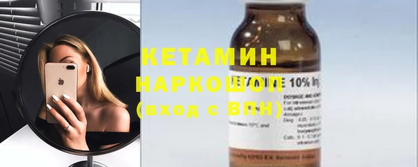 мефедрон VHQ Снежногорск