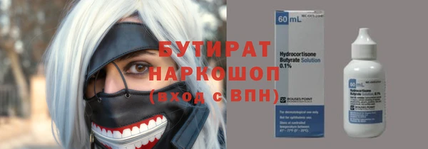 скорость mdpv Слюдянка