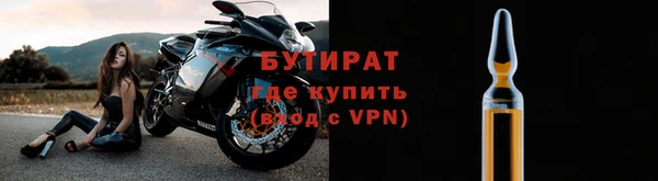 Альфа ПВП Снежинск