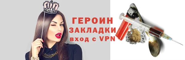 мефедрон VHQ Снежногорск