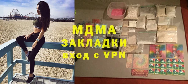 скорость mdpv Слюдянка