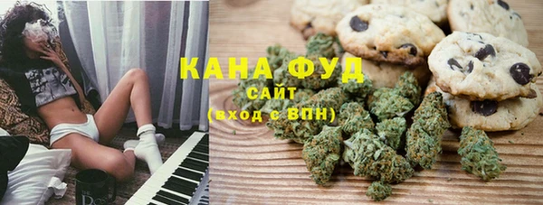 мефедрон VHQ Снежногорск