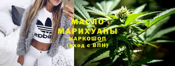 мефедрон VHQ Снежногорск