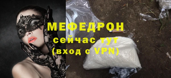 скорость mdpv Слюдянка