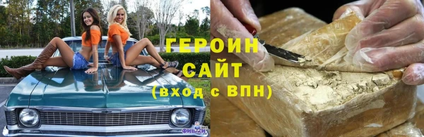 Альфа ПВП Снежинск