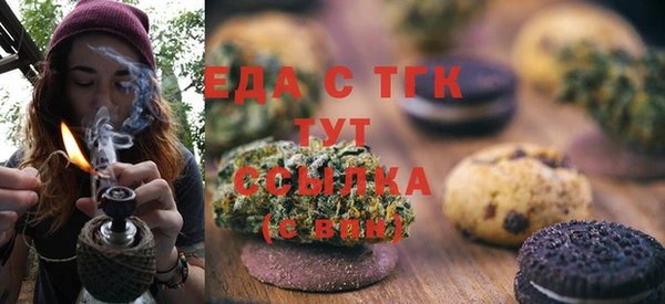 Альфа ПВП Снежинск
