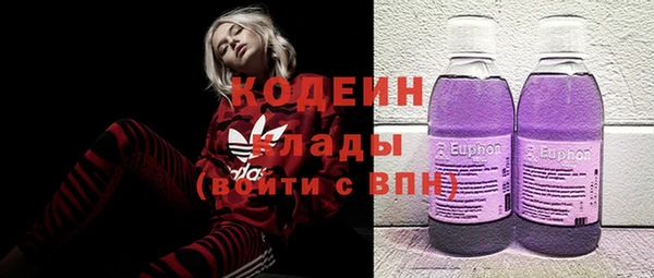 скорость mdpv Слюдянка