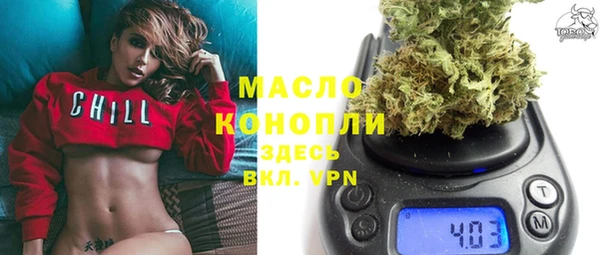скорость mdpv Слюдянка