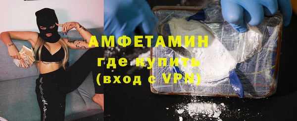 скорость mdpv Слюдянка