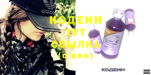 скорость mdpv Слюдянка