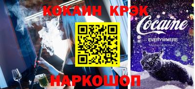 марки nbome Гай