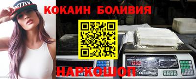 ешки Беслан