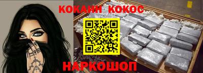 ешки Беслан