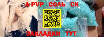 марихуана Гагарин